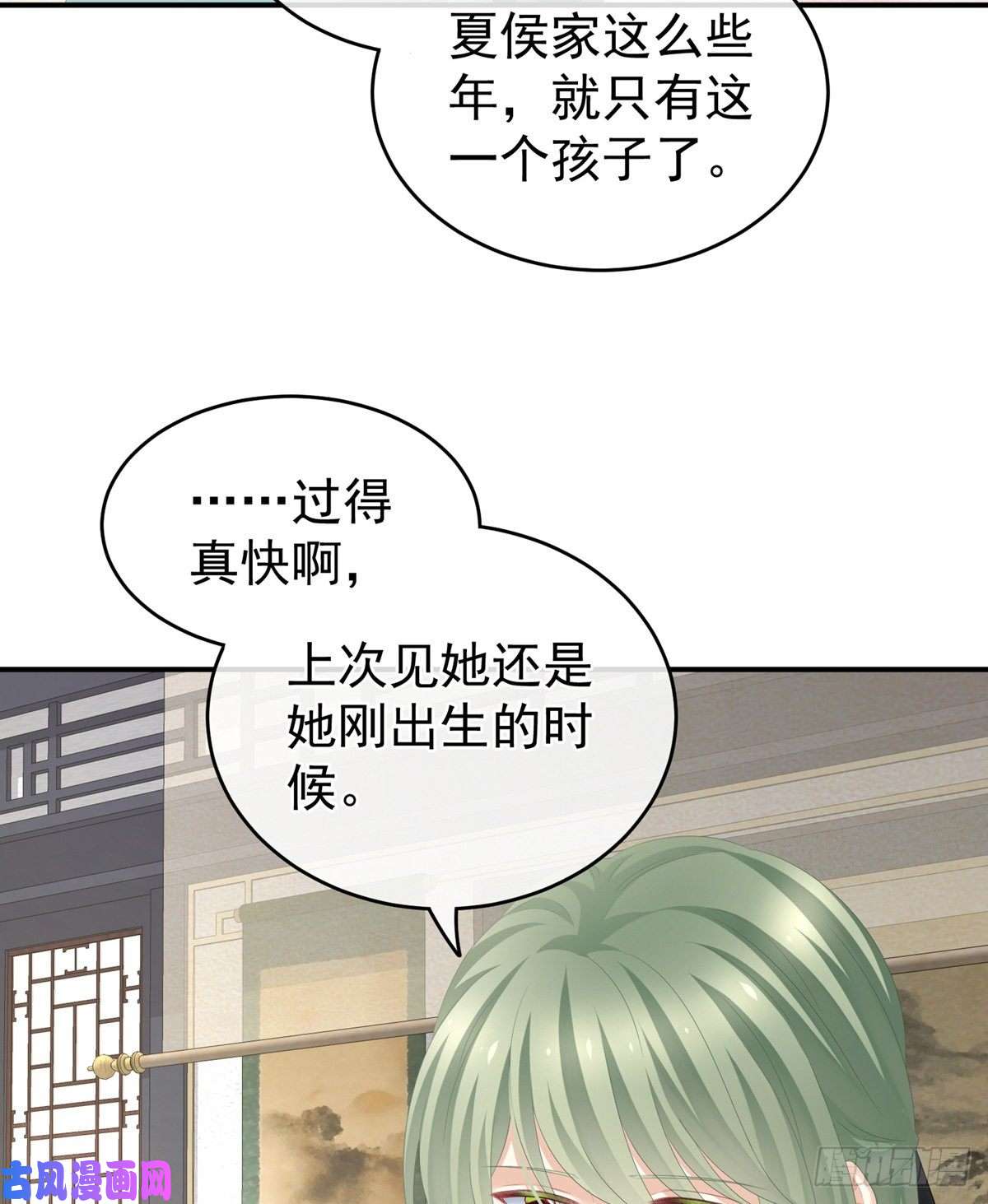 女帝的后宫覆巢之下，安有完卵