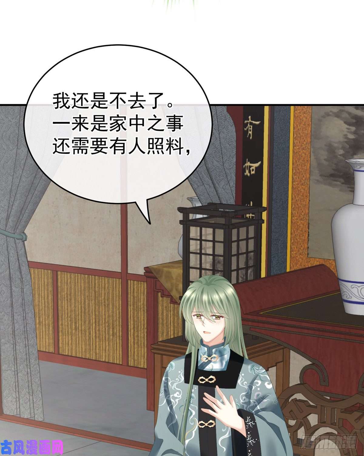 女帝的后宫反正你碰不了女人