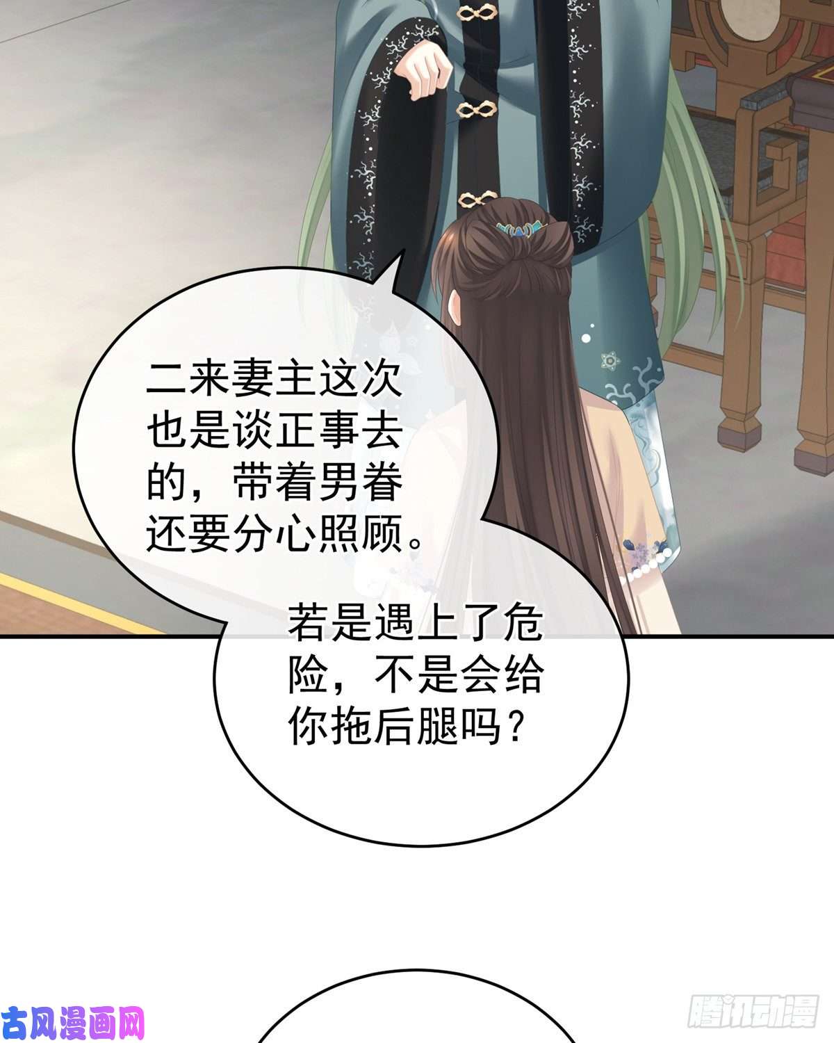 女帝的后宫反正你碰不了女人