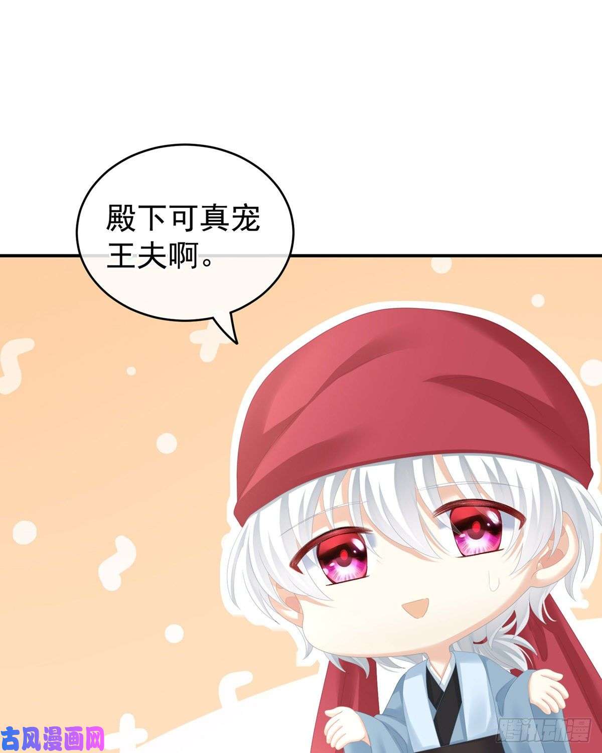 女帝的后宫反正你碰不了女人