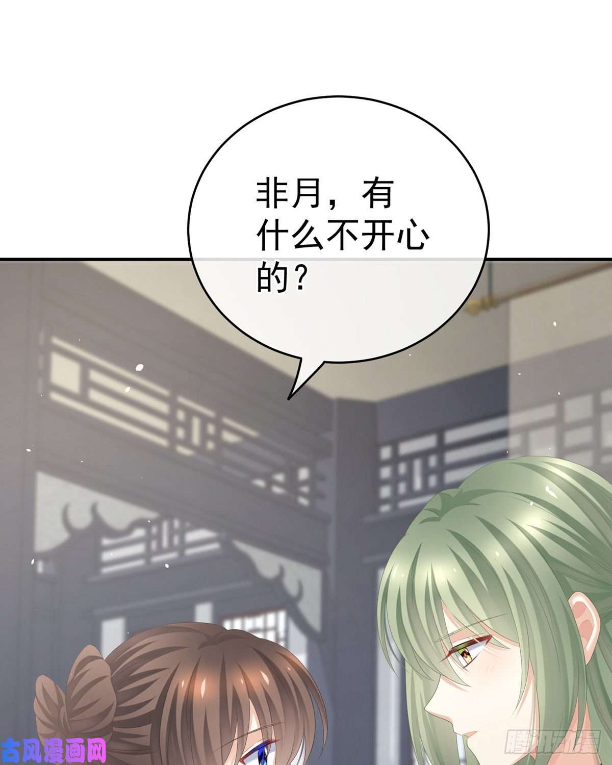 女帝的后宫反正你碰不了女人