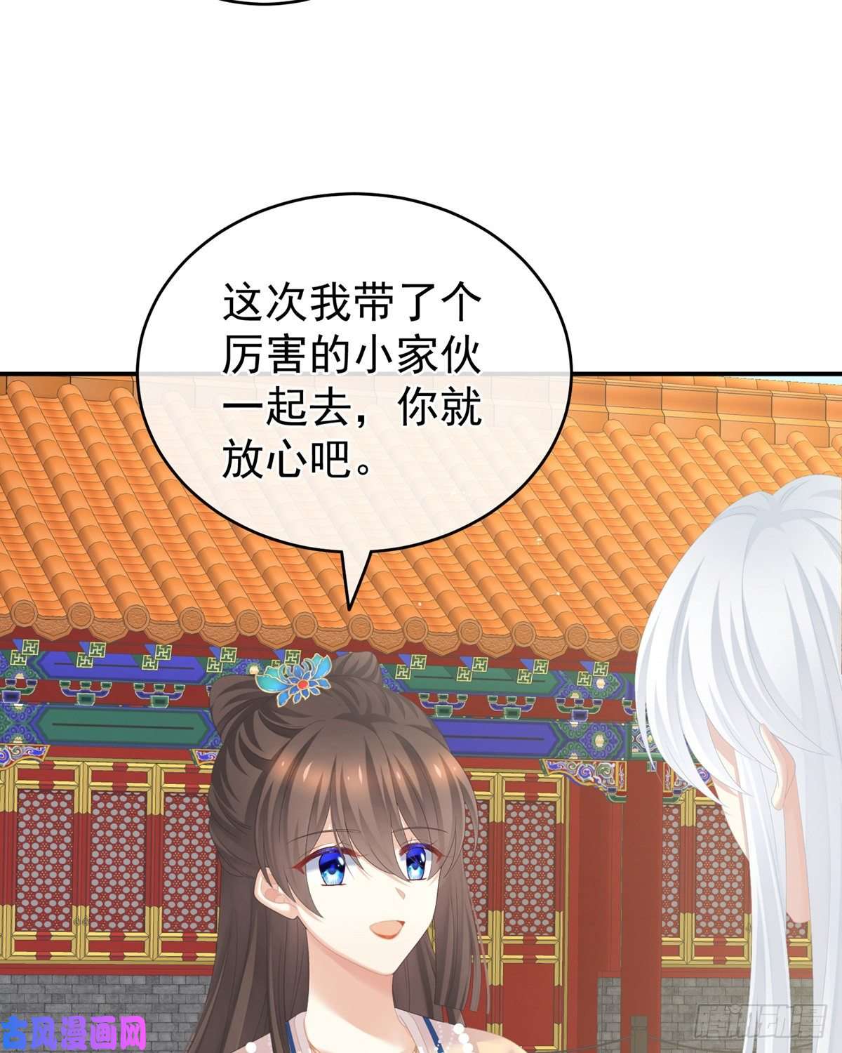 女帝的后宫反正你碰不了女人