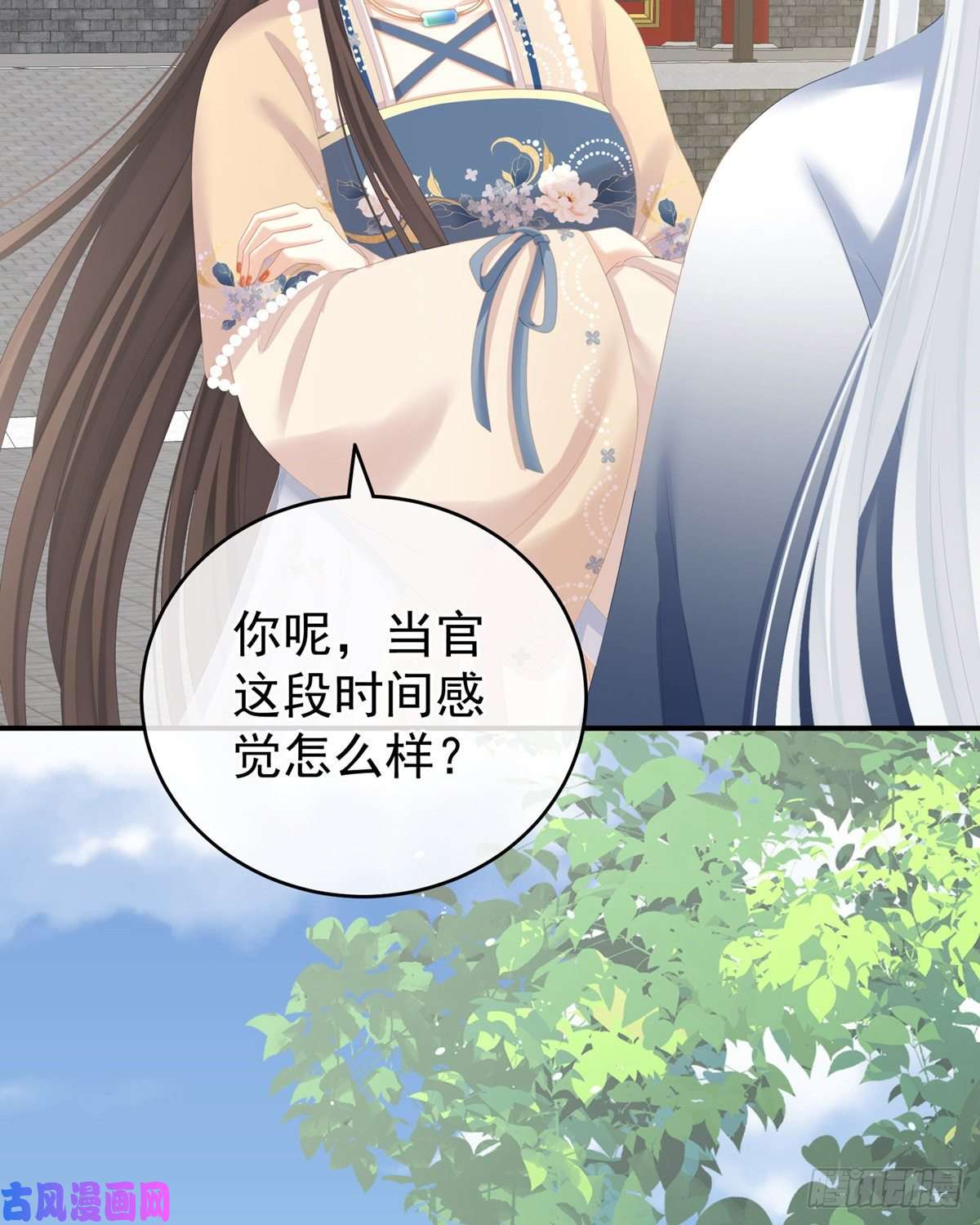 女帝的后宫反正你碰不了女人