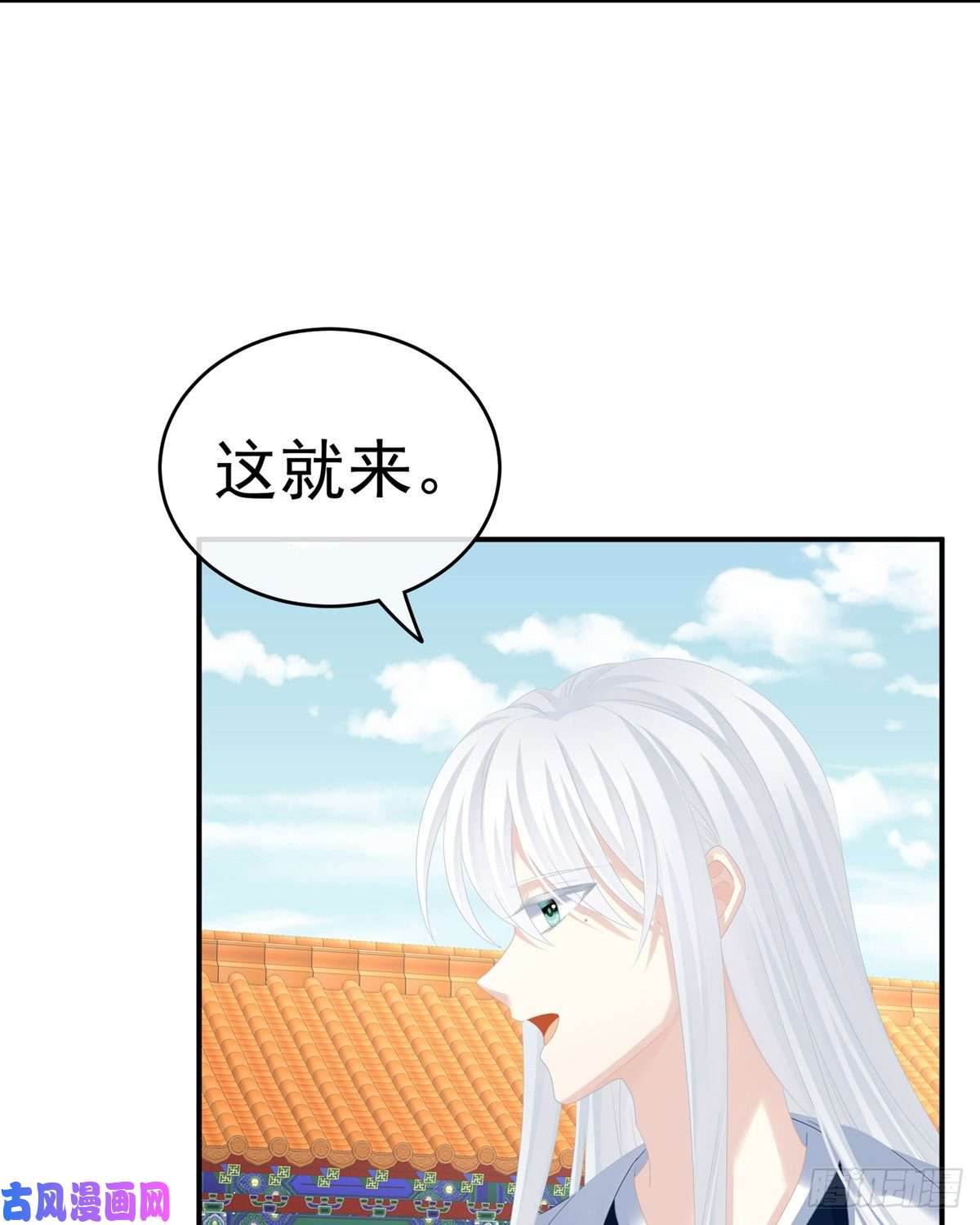 女帝的后宫反正你碰不了女人