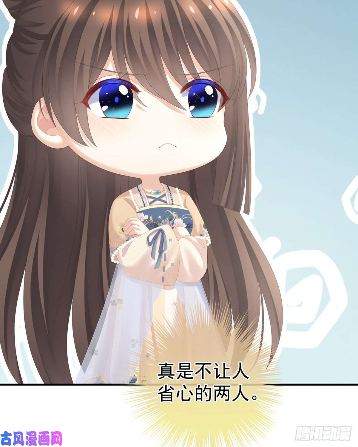 女帝的后宫反正你碰不了女人