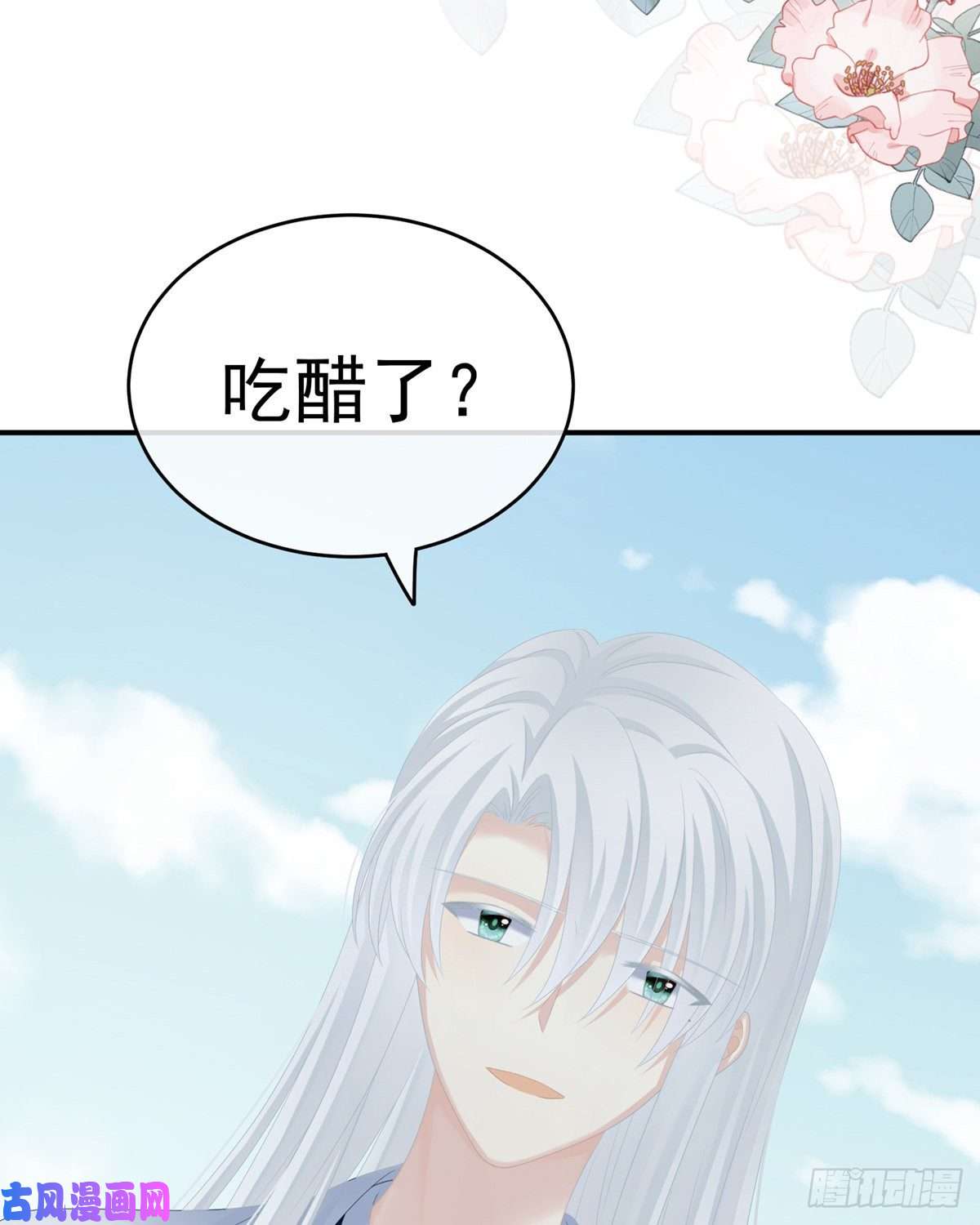 女帝的后宫反正你碰不了女人