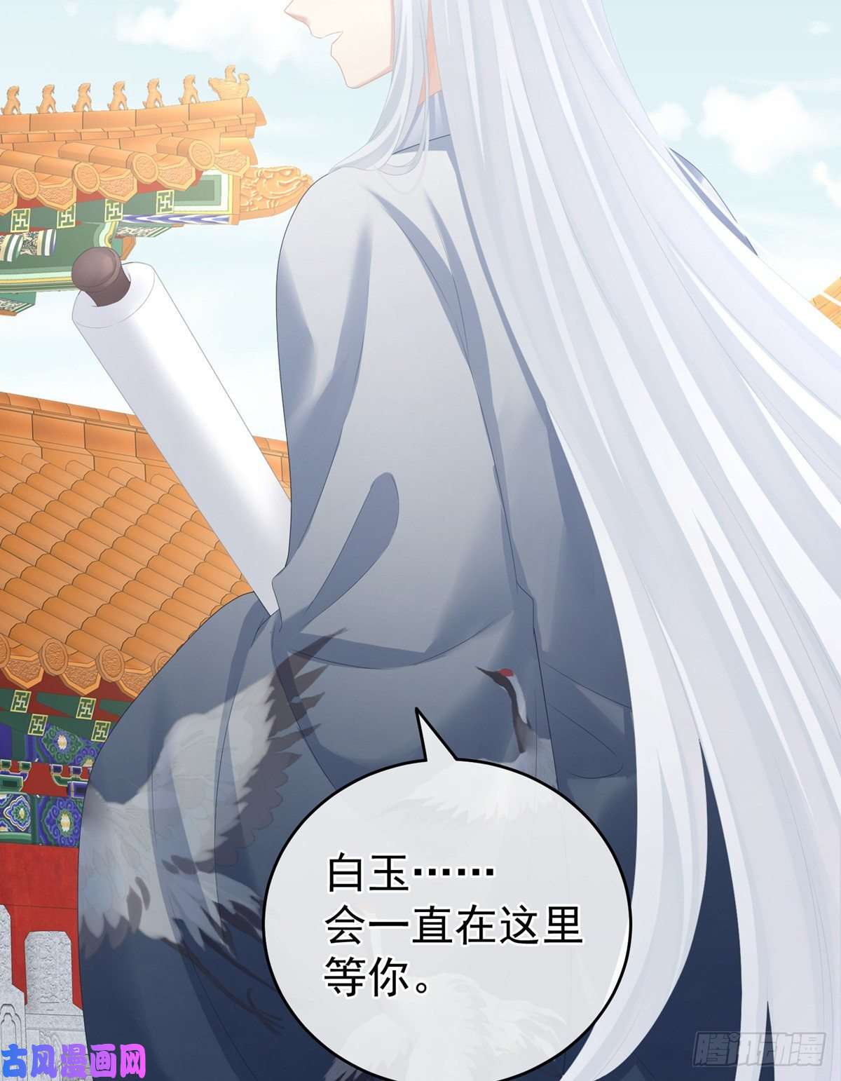 女帝的后宫反正你碰不了女人