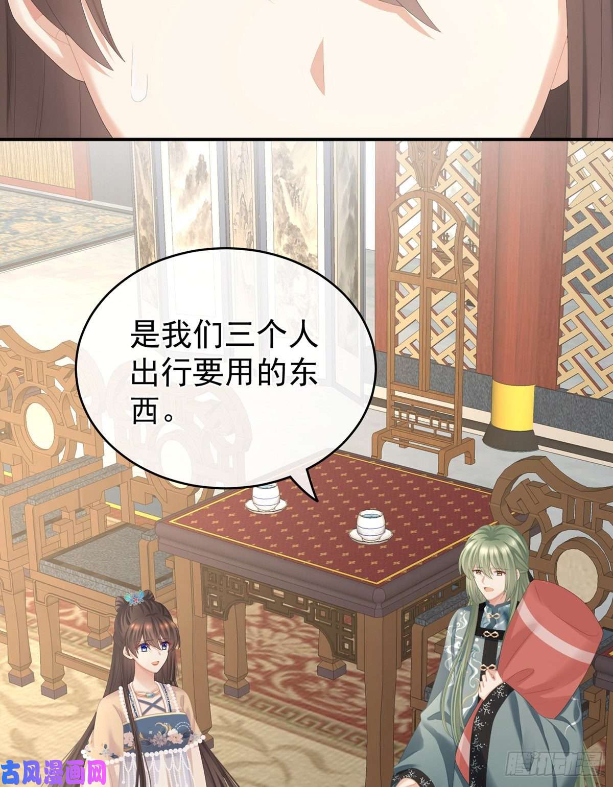 女帝的后宫反正你碰不了女人