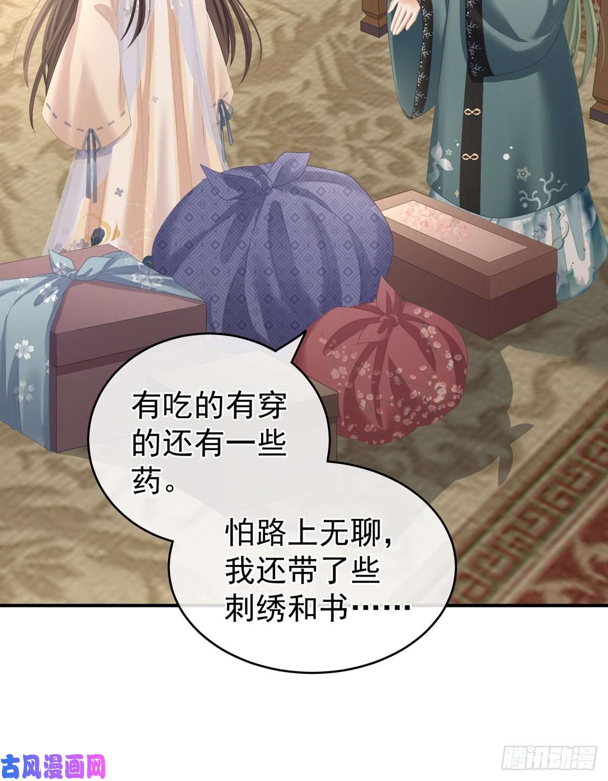 女帝的后宫反正你碰不了女人