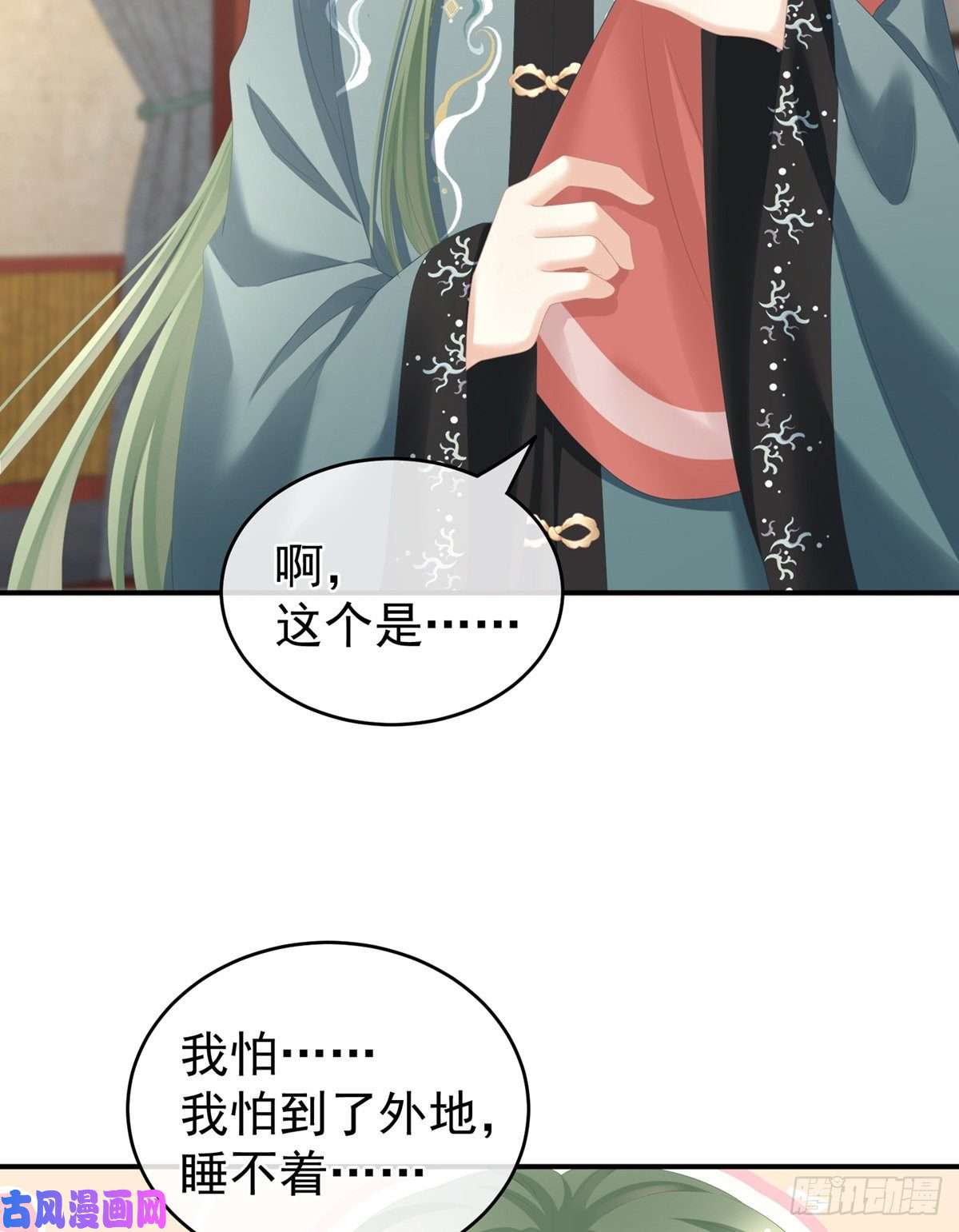 女帝的后宫反正你碰不了女人