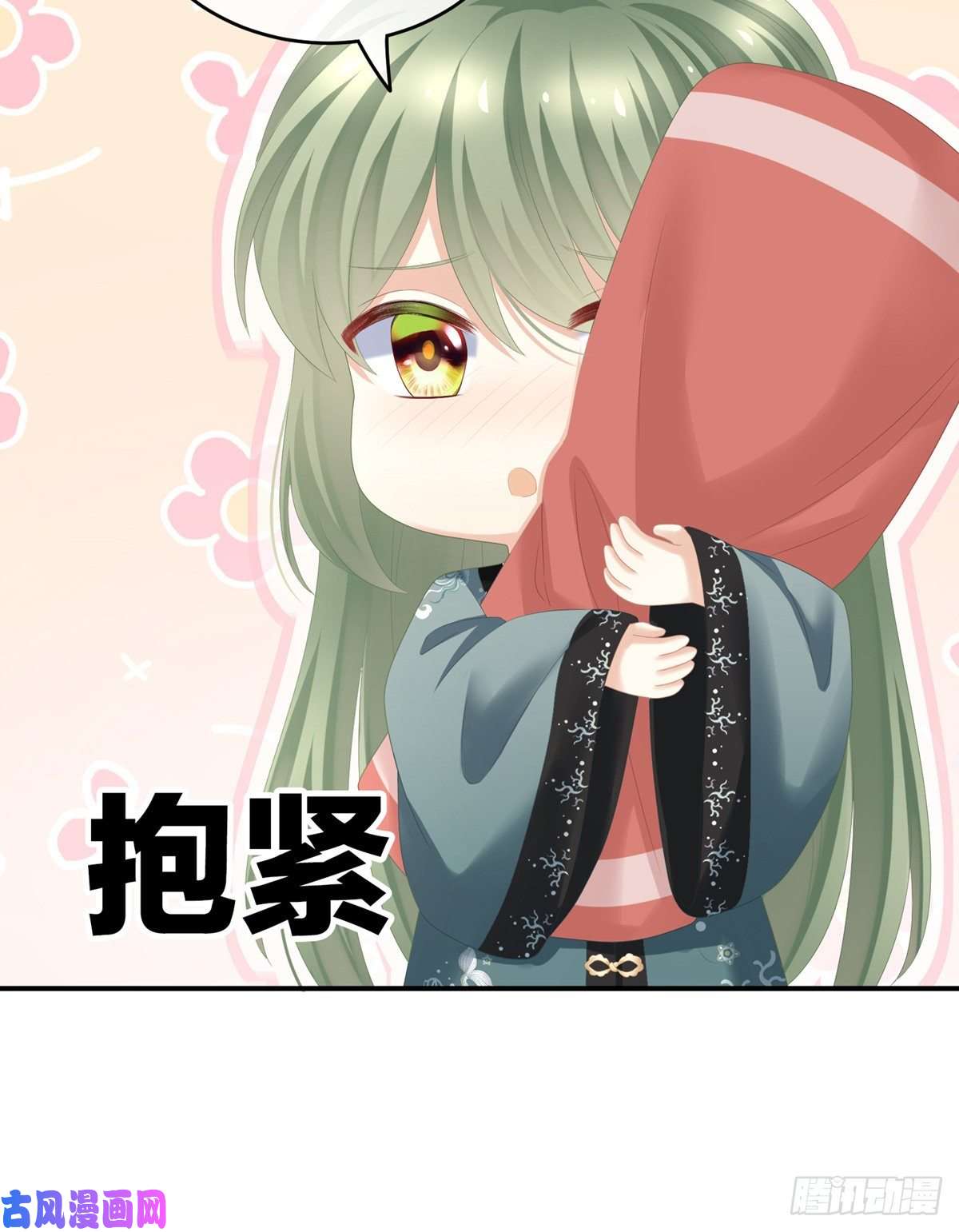 女帝的后宫反正你碰不了女人