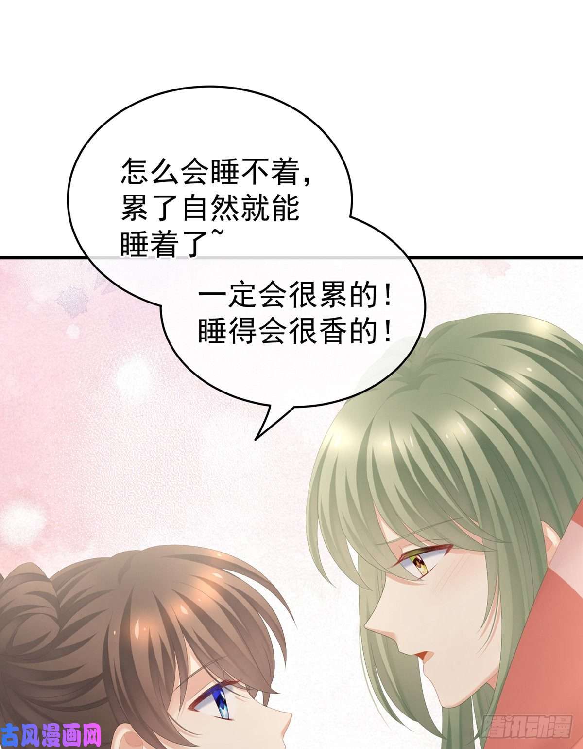 女帝的后宫反正你碰不了女人