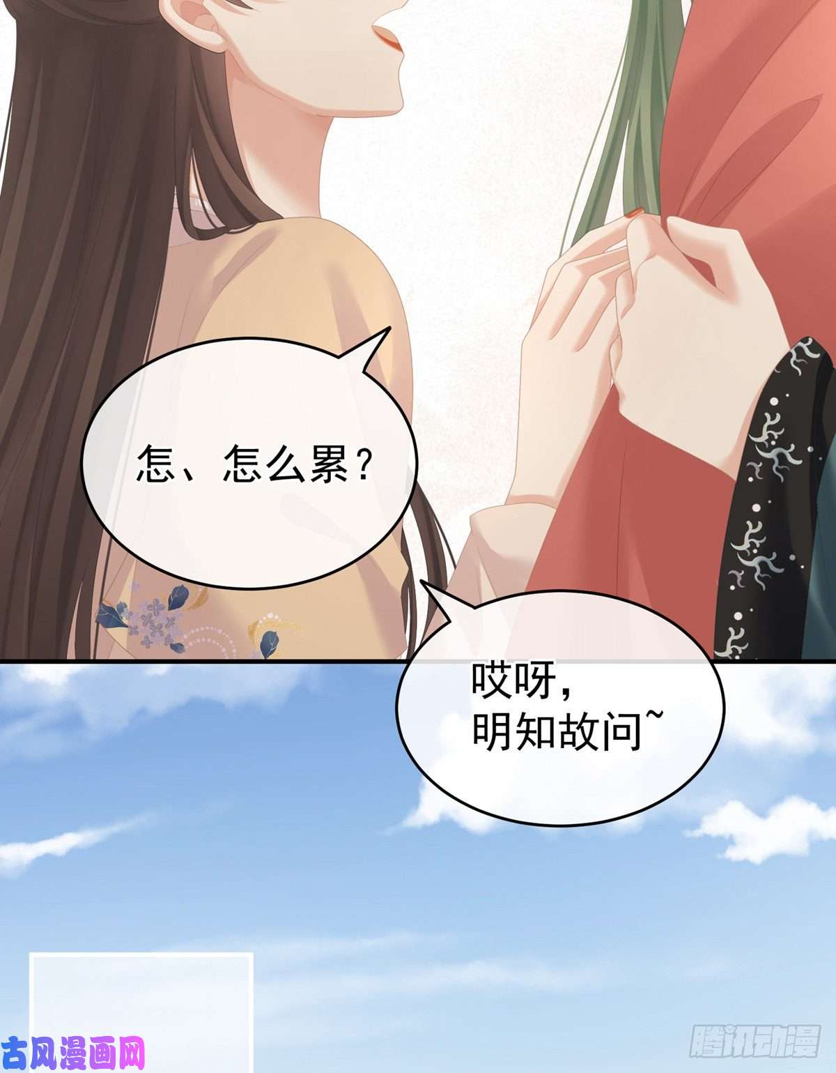 女帝的后宫反正你碰不了女人