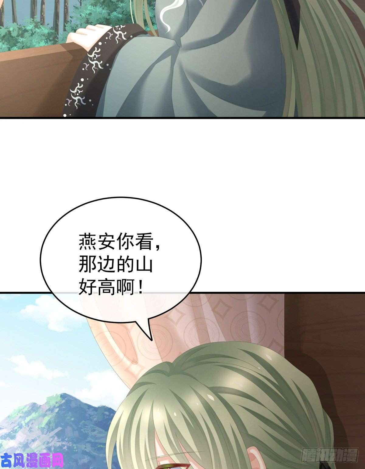 女帝的后宫反正你碰不了女人