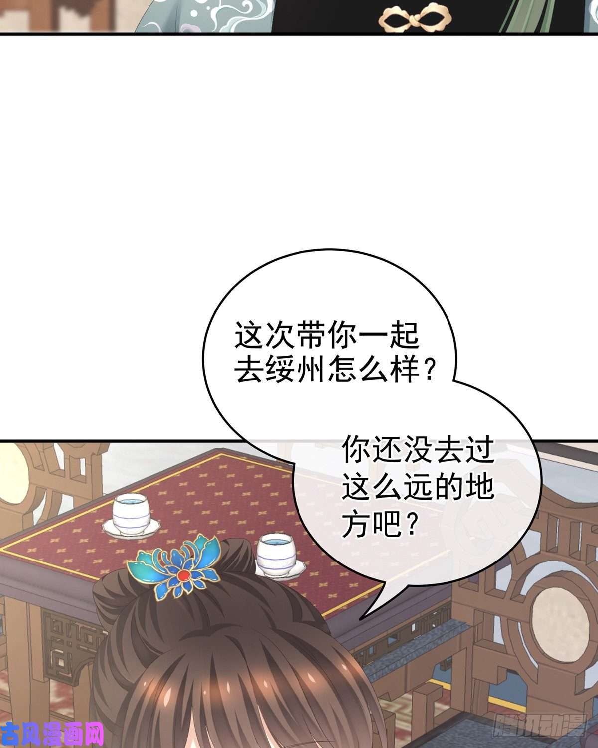 女帝的后宫反正你碰不了女人