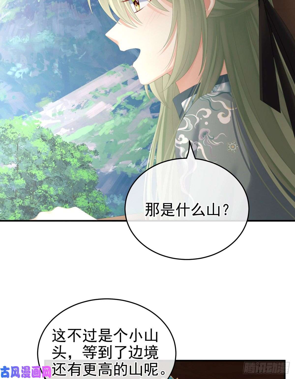 女帝的后宫反正你碰不了女人
