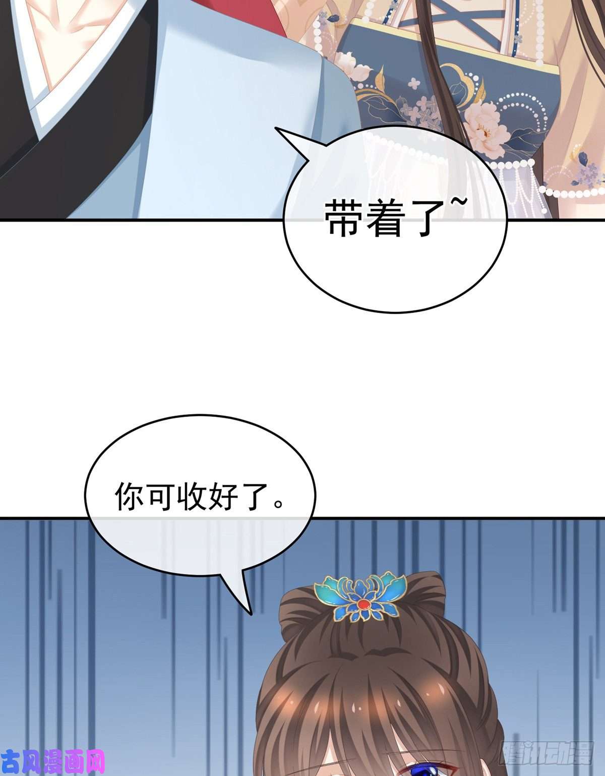 女帝的后宫反正你碰不了女人