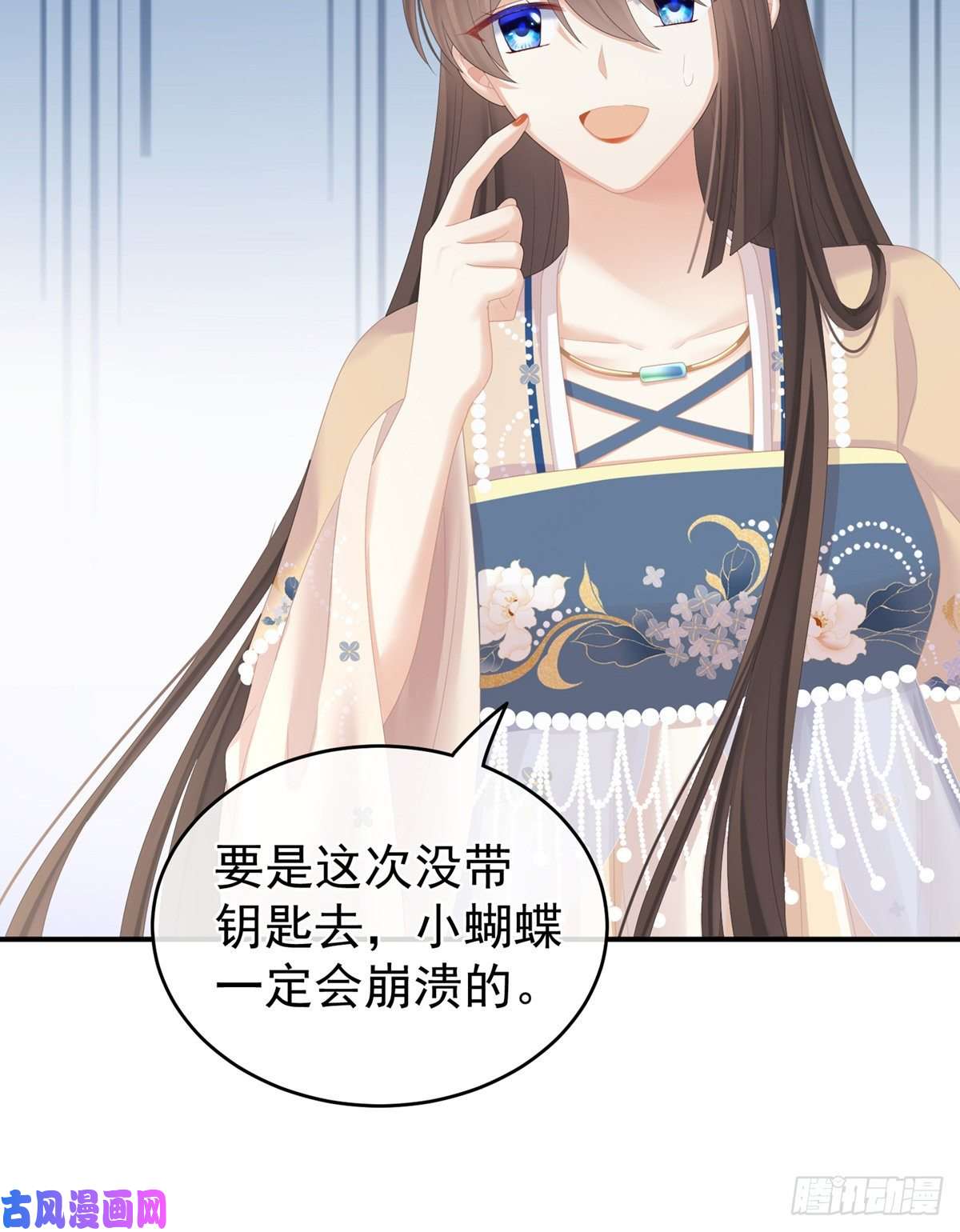 女帝的后宫反正你碰不了女人