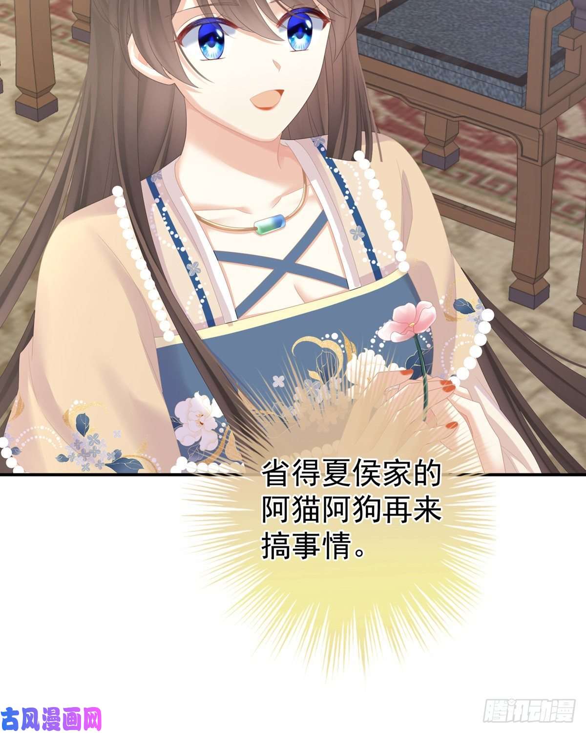 女帝的后宫反正你碰不了女人