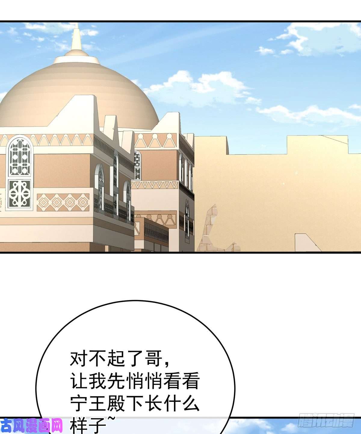 女帝的后宫我还和她接吻了