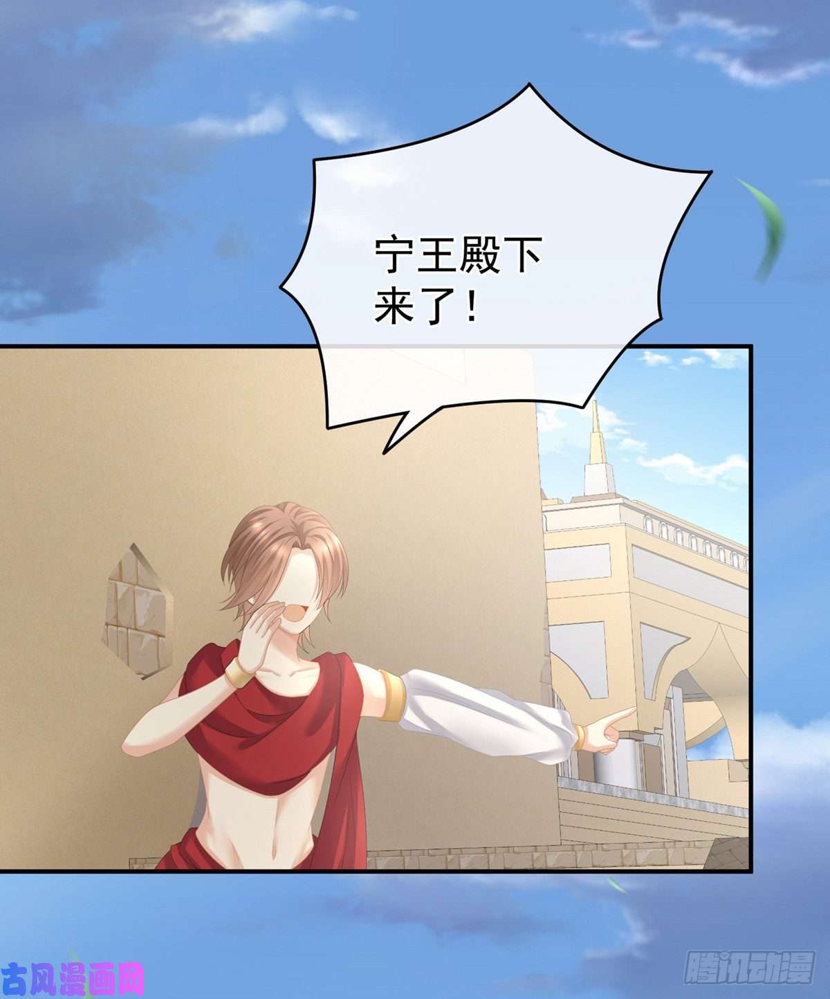 女帝的后宫我还和她接吻了