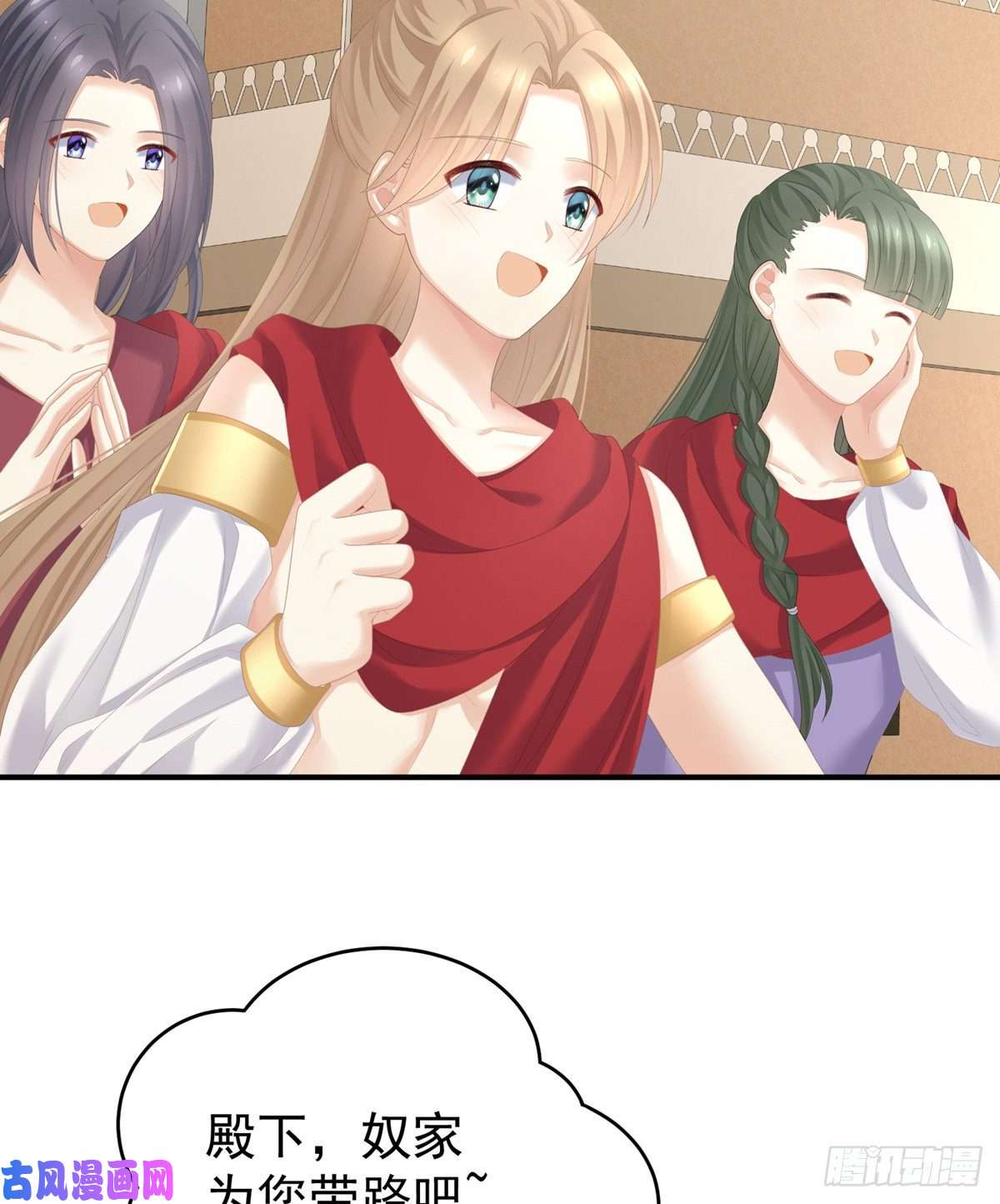 女帝的后宫我还和她接吻了