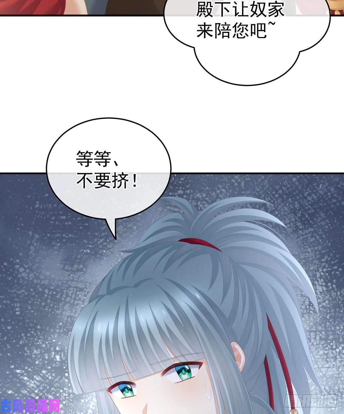 女帝的后宫我还和她接吻了