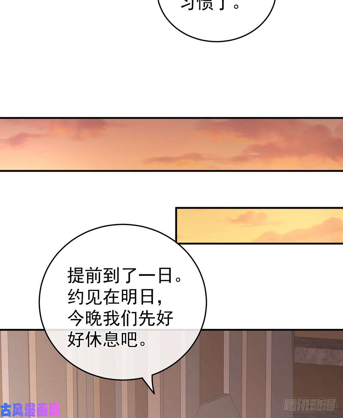 女帝的后宫我还和她接吻了