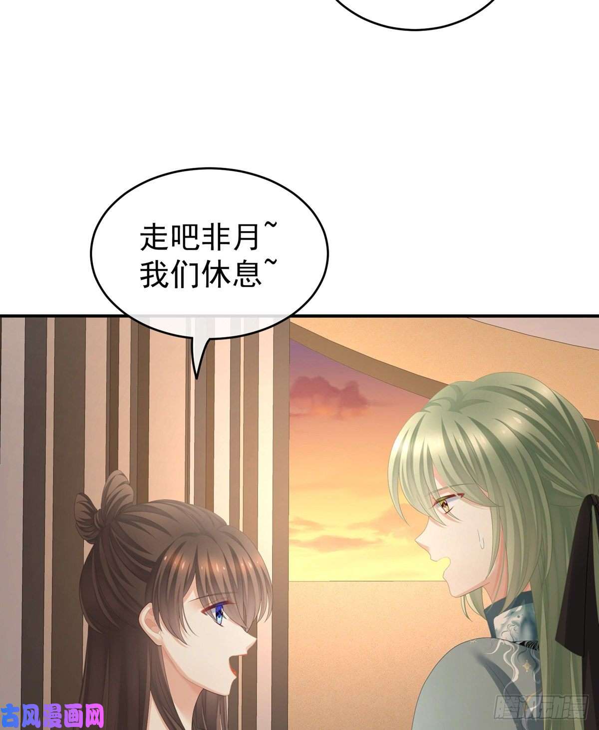女帝的后宫我还和她接吻了