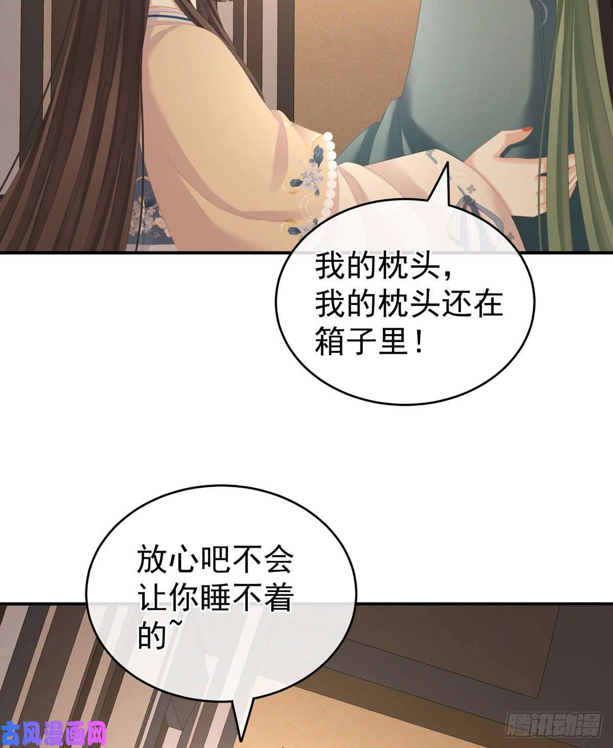 女帝的后宫我还和她接吻了