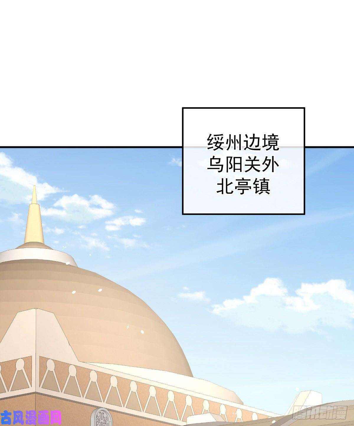 女帝的后宫我还和她接吻了