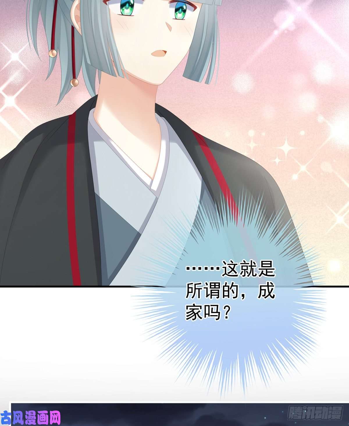 女帝的后宫我还和她接吻了