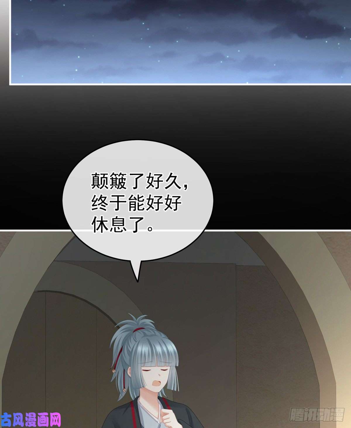 女帝的后宫我还和她接吻了