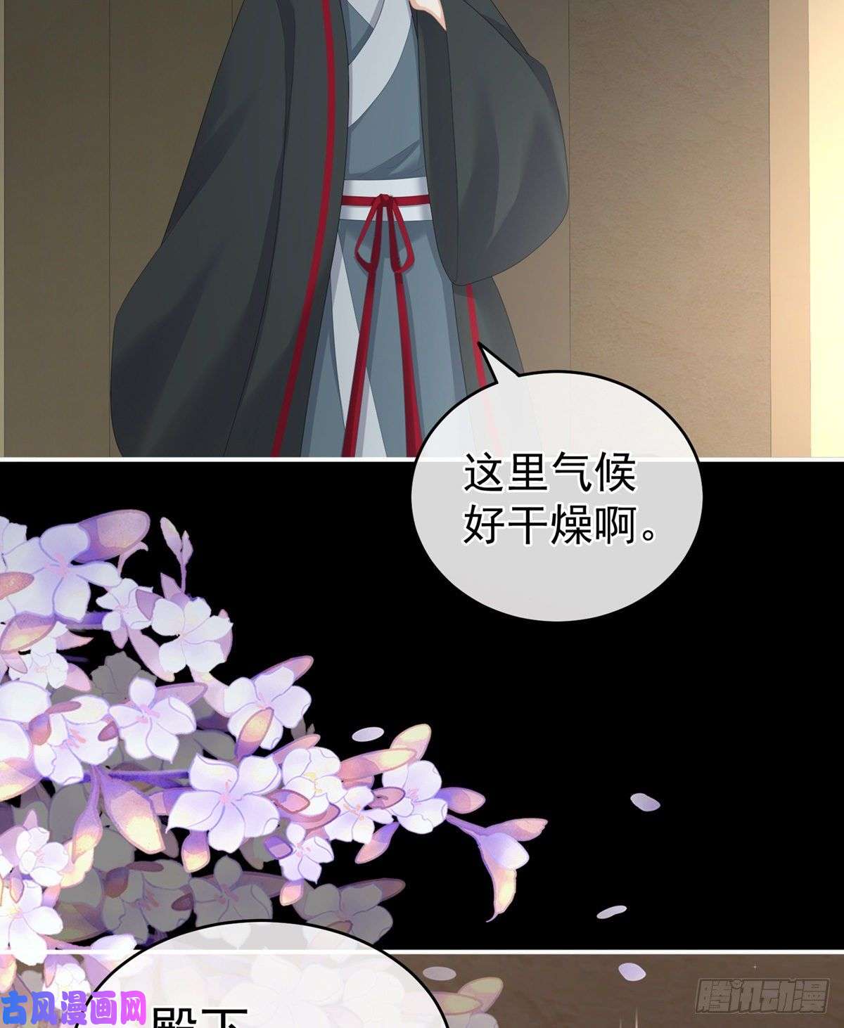 女帝的后宫我还和她接吻了