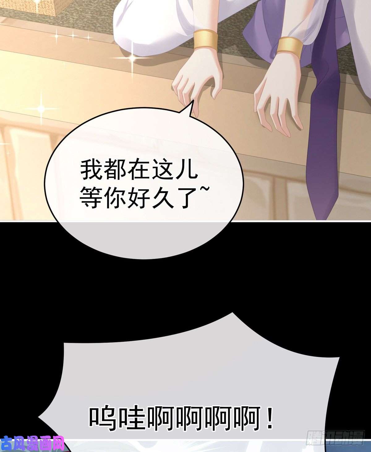 女帝的后宫我还和她接吻了