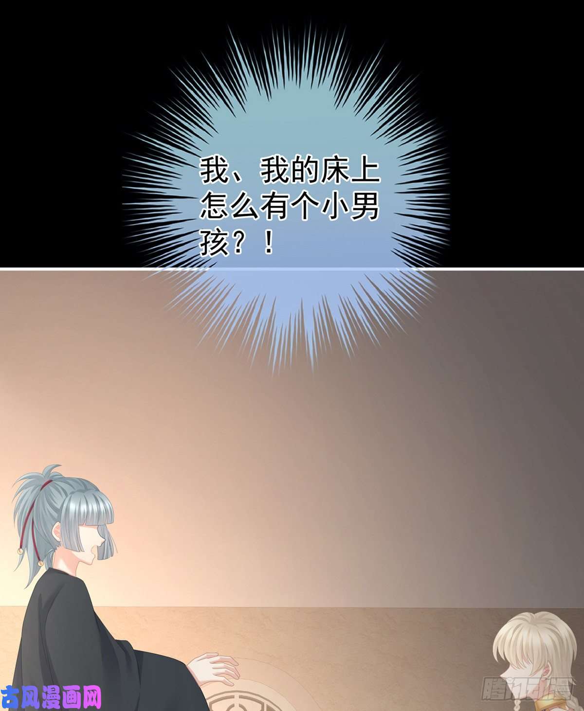 女帝的后宫我还和她接吻了