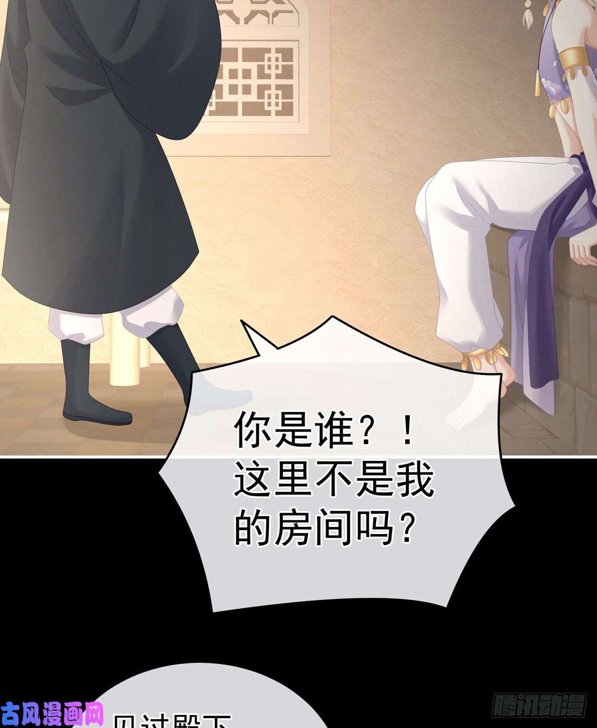 女帝的后宫我还和她接吻了