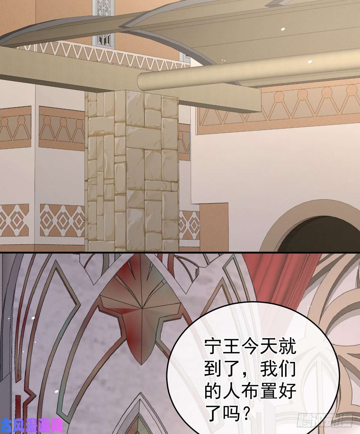 女帝的后宫我还和她接吻了