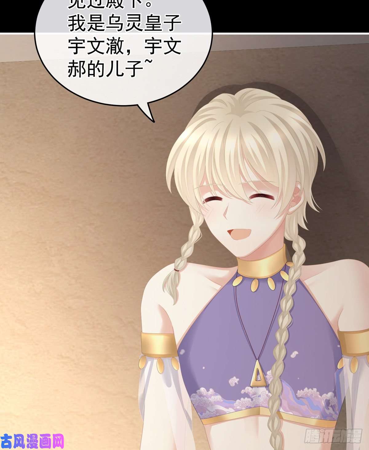 女帝的后宫我还和她接吻了