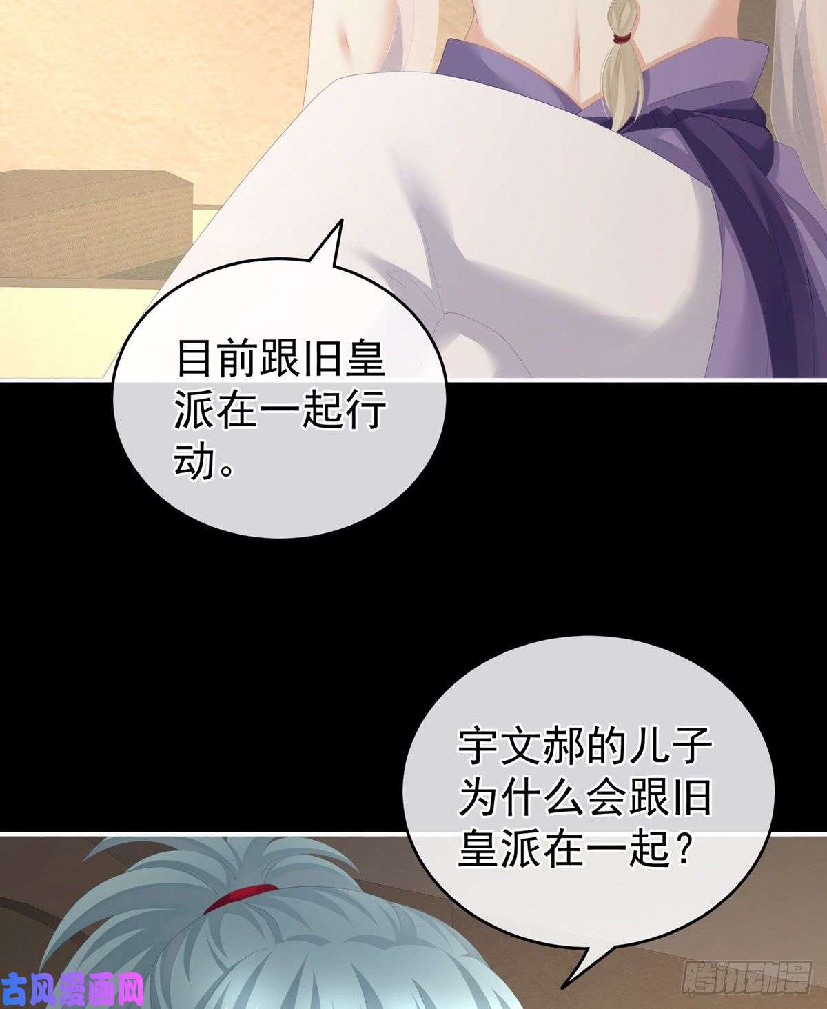 女帝的后宫我还和她接吻了