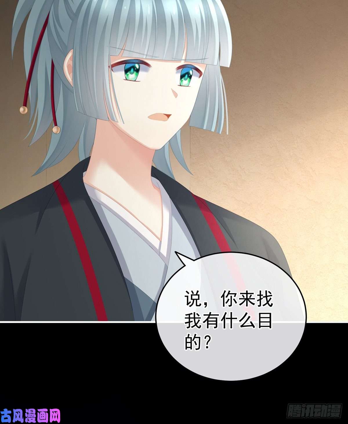 女帝的后宫我还和她接吻了