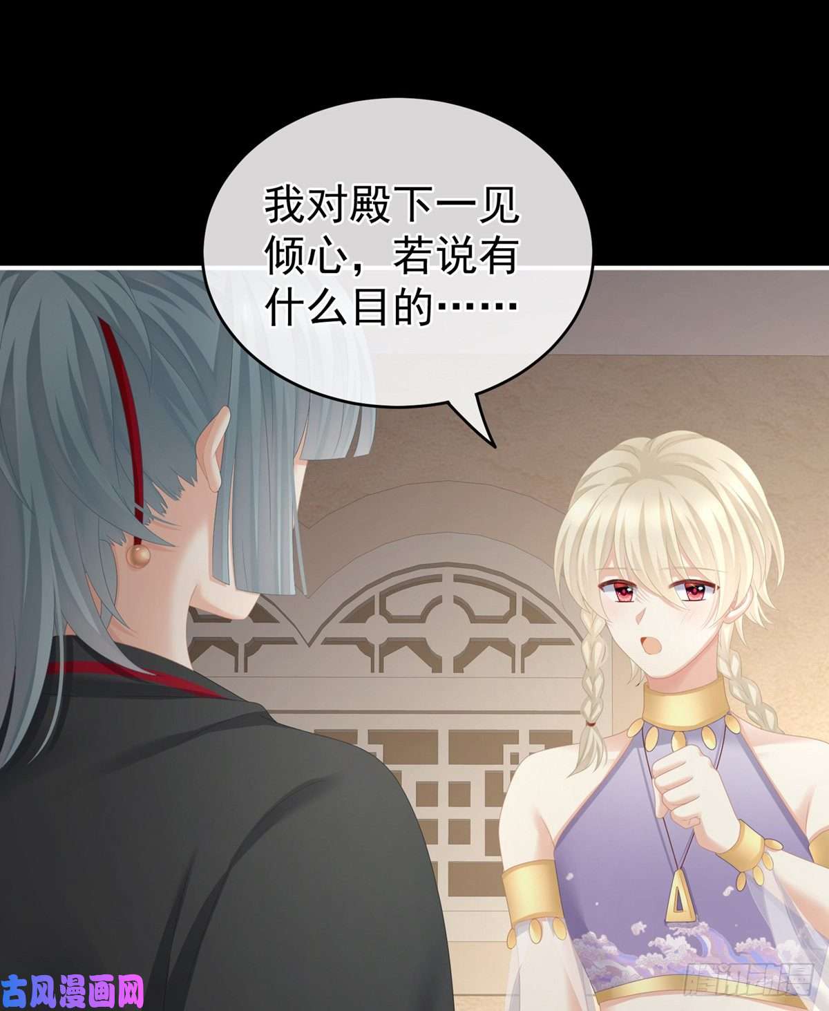 女帝的后宫我还和她接吻了