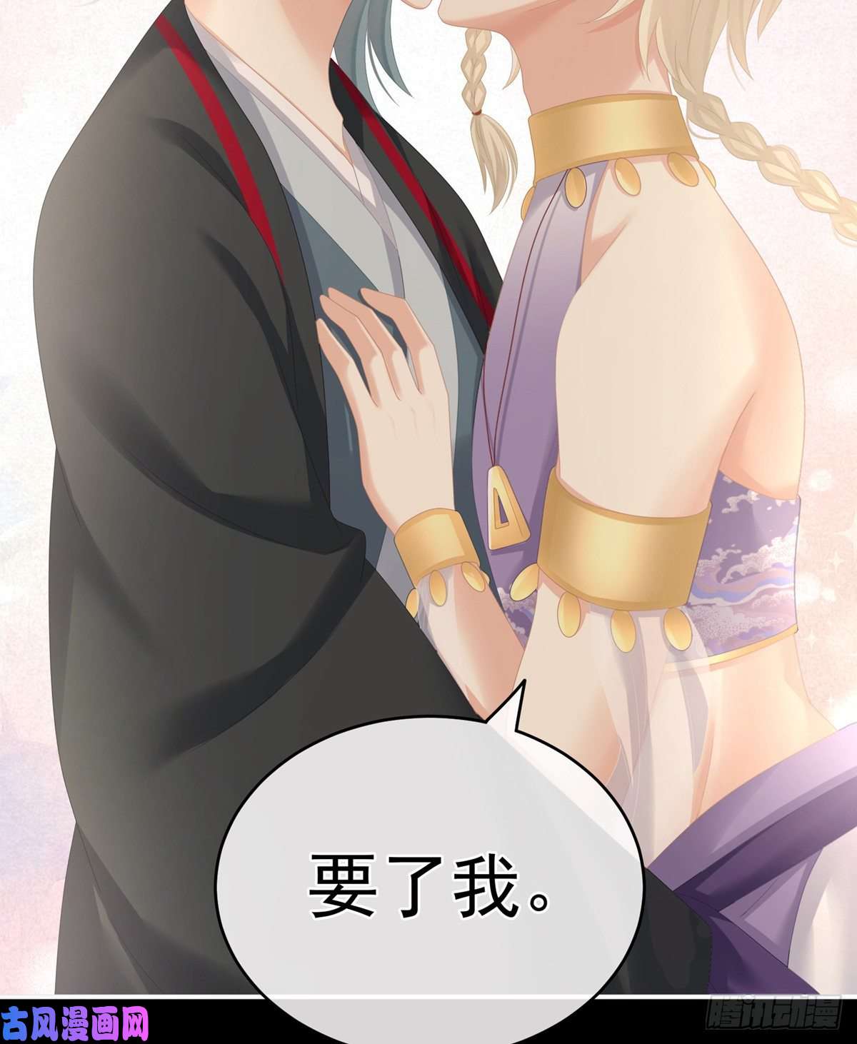 女帝的后宫我还和她接吻了