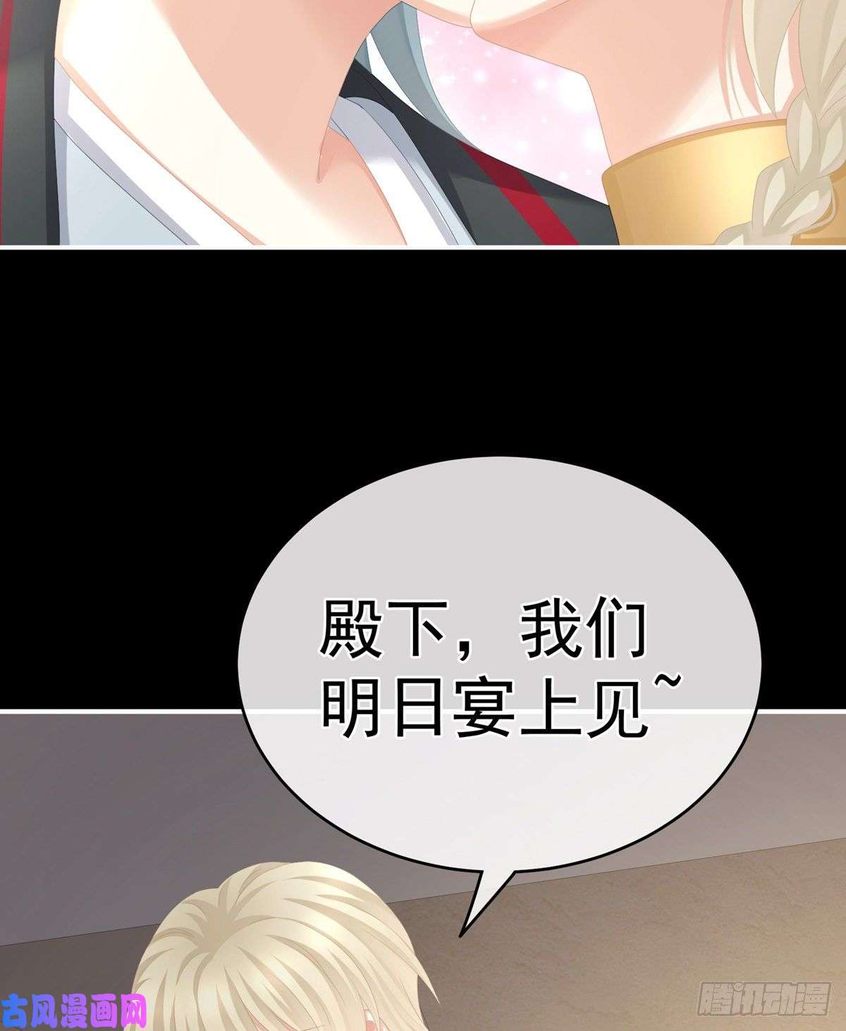 女帝的后宫我还和她接吻了