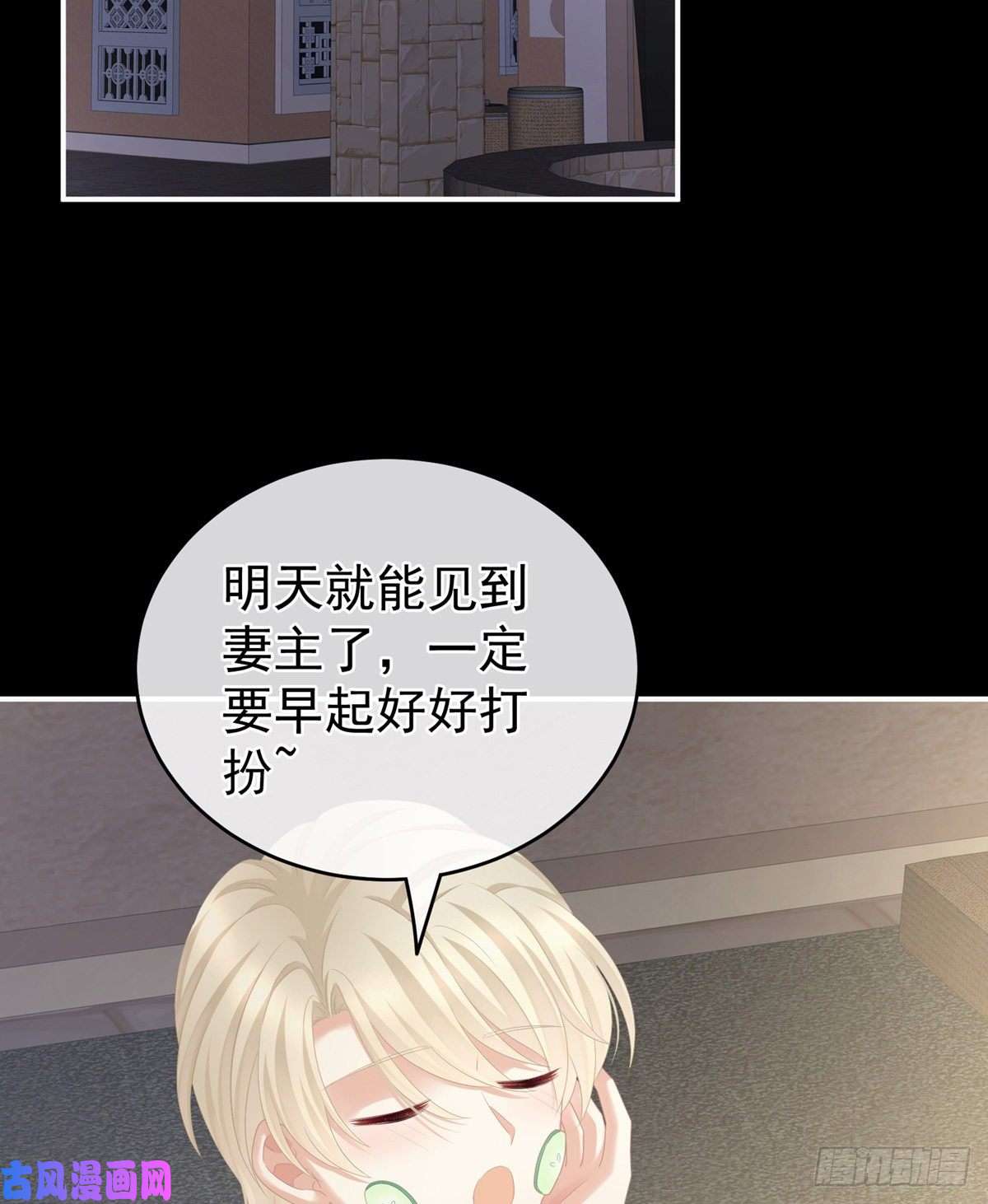 女帝的后宫我还和她接吻了