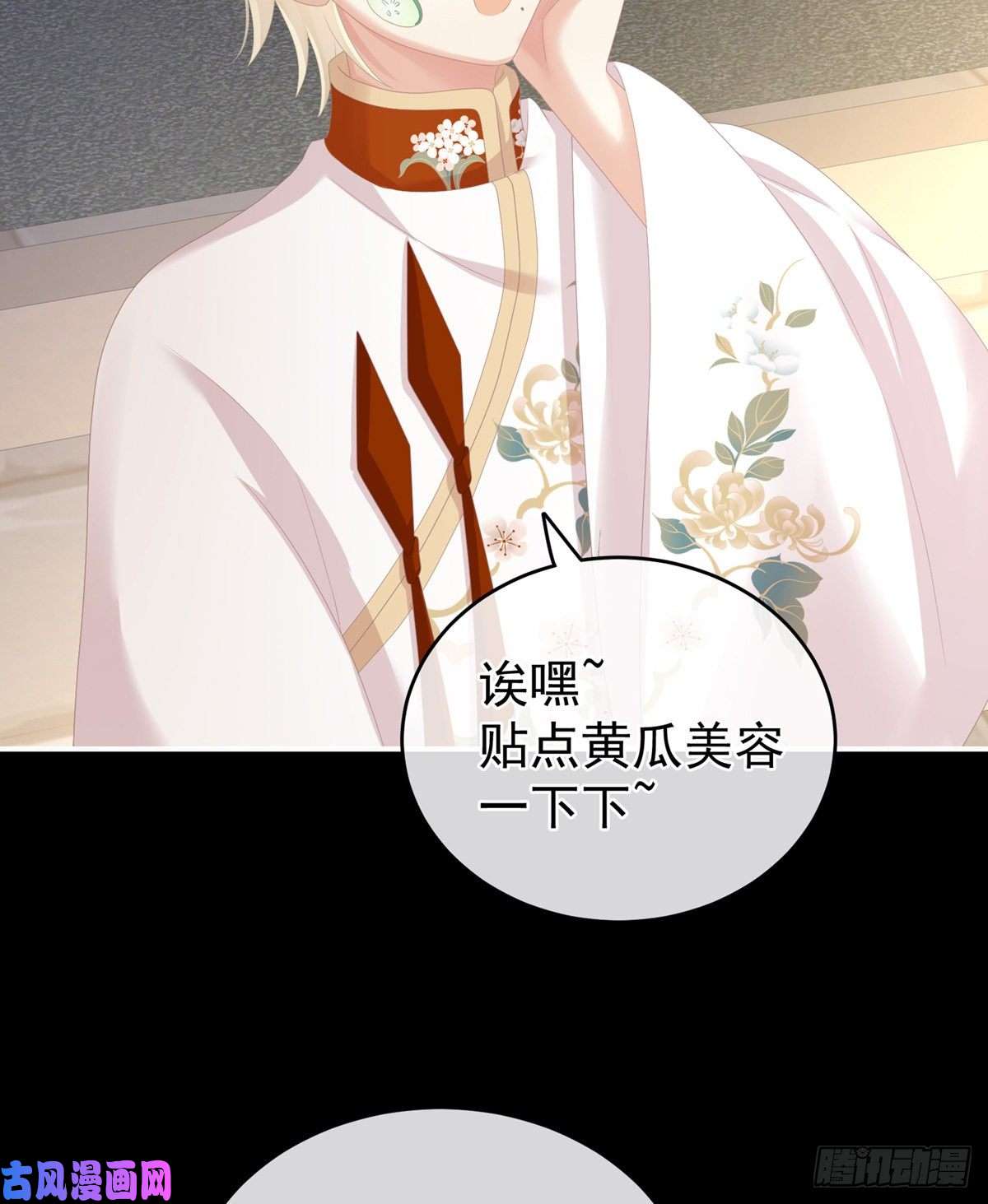 女帝的后宫我还和她接吻了