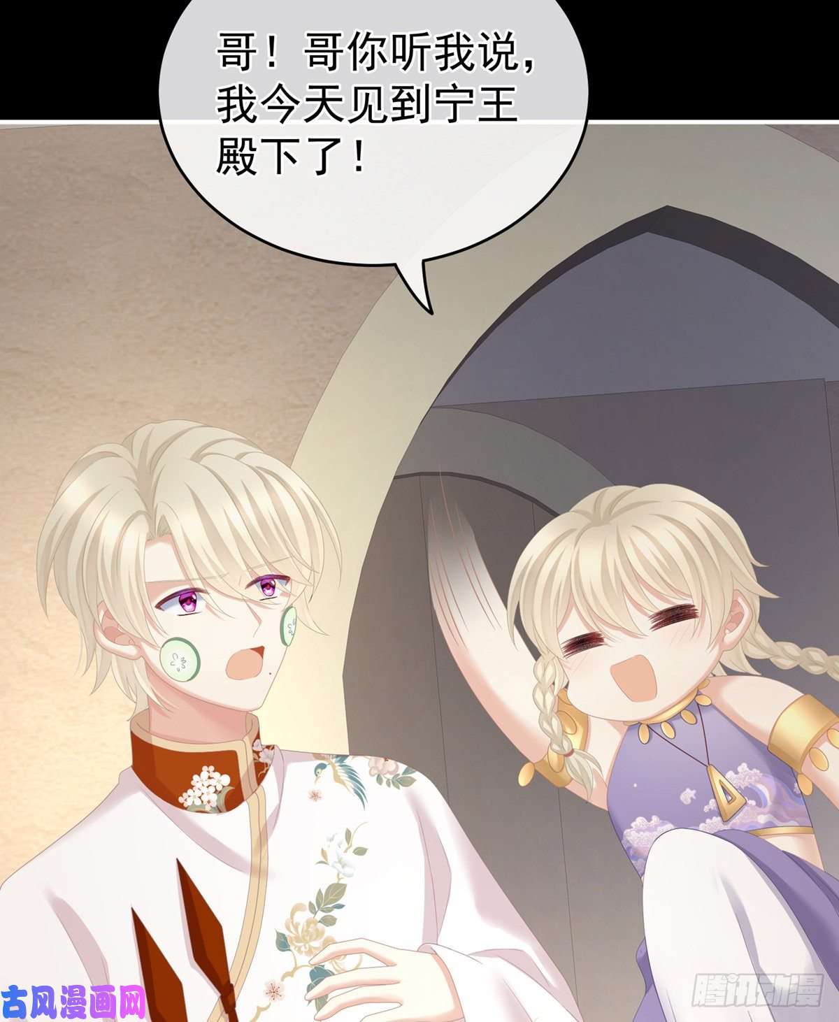 女帝的后宫我还和她接吻了