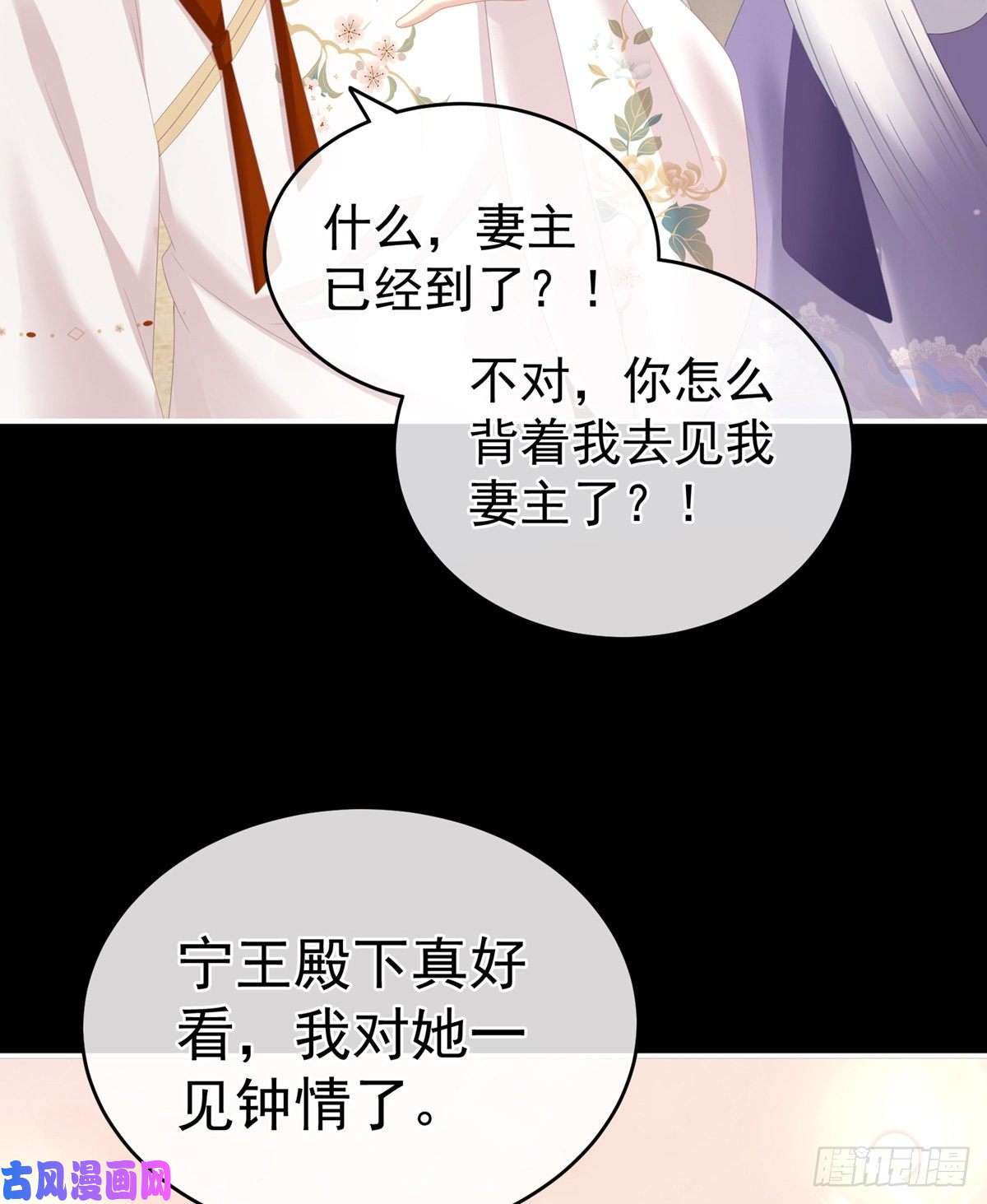 女帝的后宫我还和她接吻了