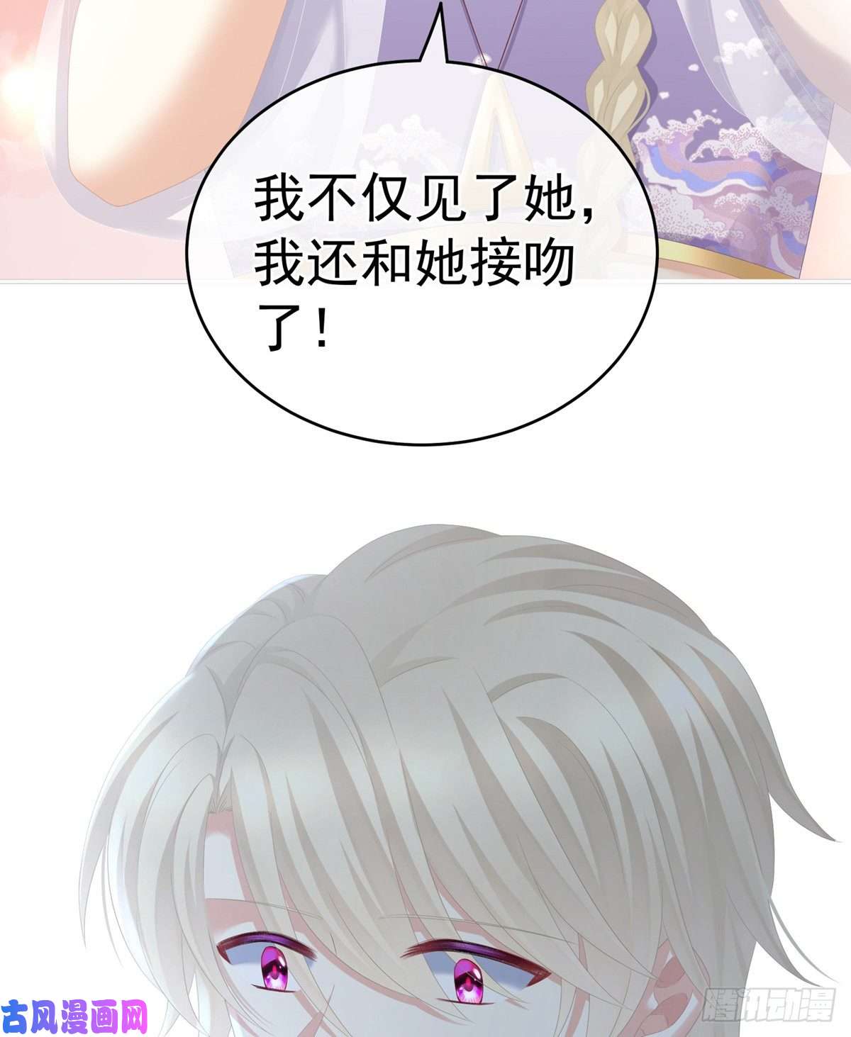 女帝的后宫我还和她接吻了