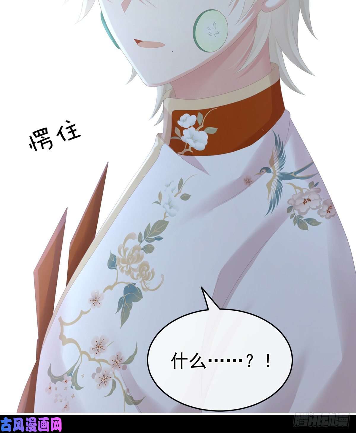女帝的后宫我还和她接吻了